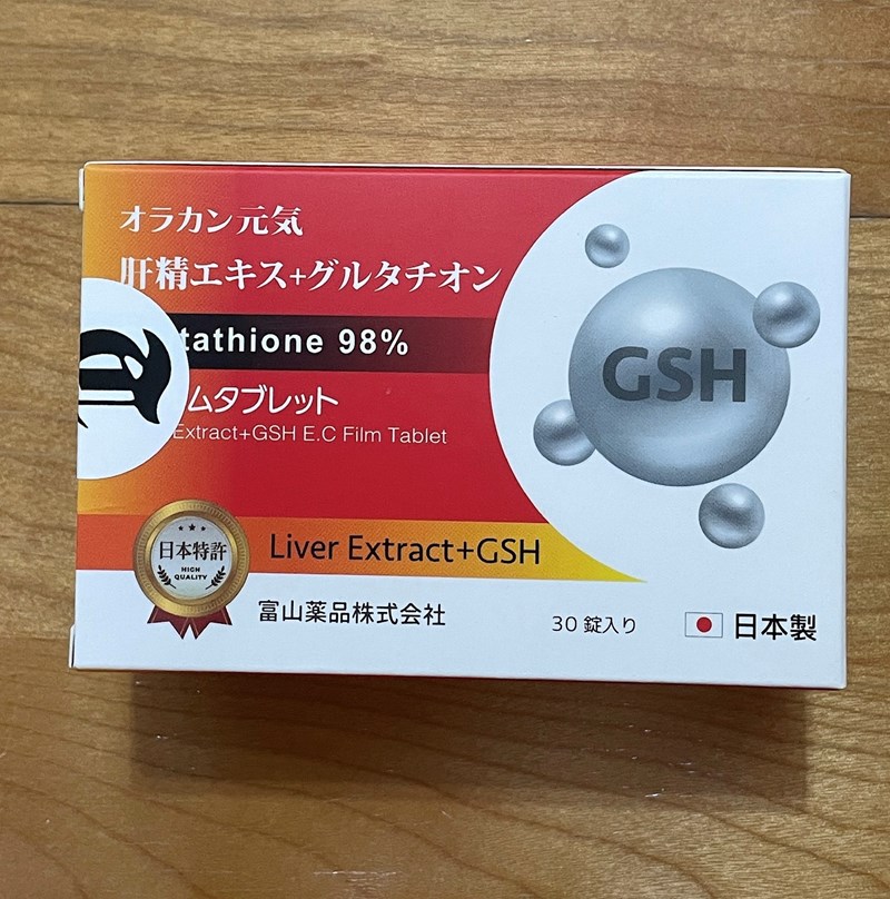 試用